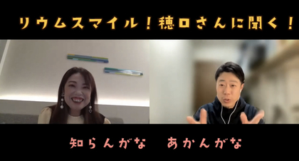 Dear.起業女子
集客にもストーリーがある。