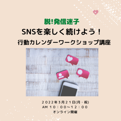Dear.みんな！！
ともし火アカウントにご用心！
