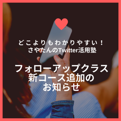 Dear.起業女子
『もう必要ないわ！』と言ってもらうまでとことんサポートするよ。